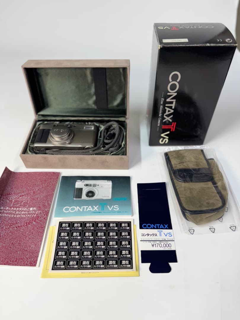 コンタックスTVS