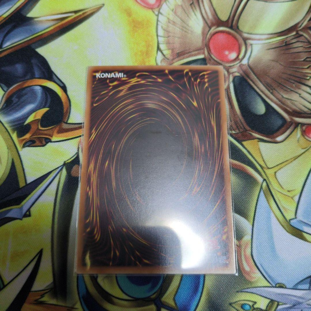 天羽々斬之剣 アメノハバキリノミツルギ 遊戯王 プリシク