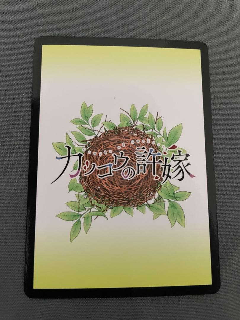 【希少】カッコウの許嫁　腹ペコの巫女ひろ　カッコウフェス　非売品　カード