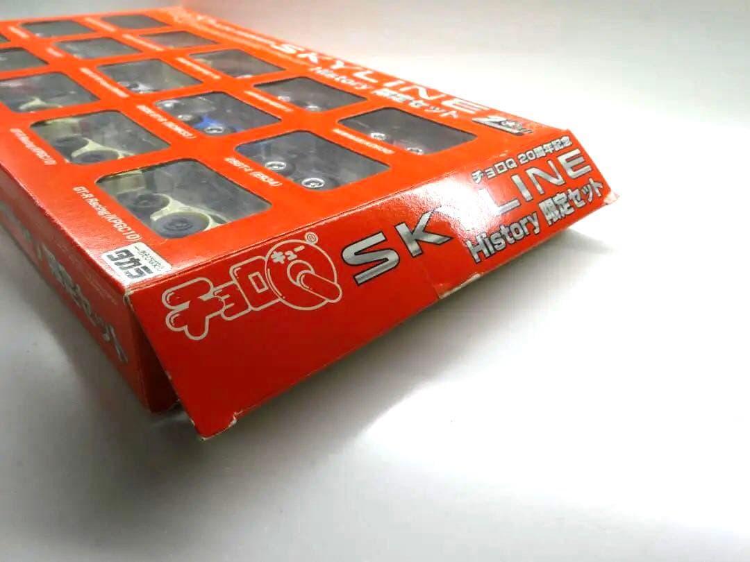スカイライン ヒストリー 限定セット 20周年記念 チョロQ