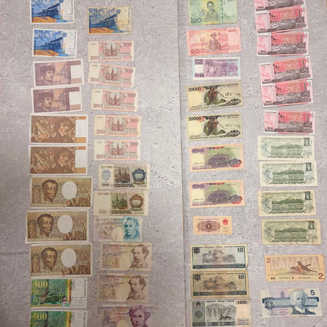 外国旧紙幣 世界 ロシア フランス 中国 シンガポール インドネシア カナダ