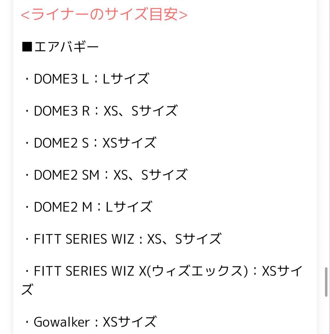 【新品同様】ハリースペット3点セット/スクエアグレー