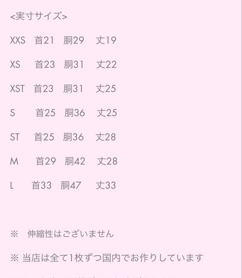 キャンディーブッピー candybuppie ドールカラーワンピースバレッタ付き