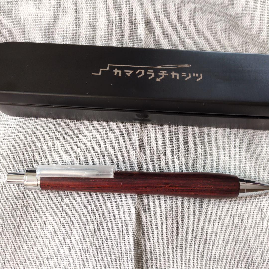 カマクラチカシツのマダガスカルローズウッドのボールペン