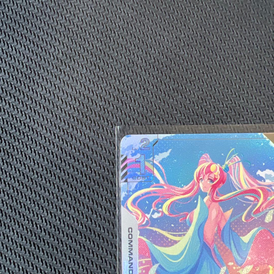 ガンダムカードゲーム 溢れる慈愛 パラレル U+ 1枚