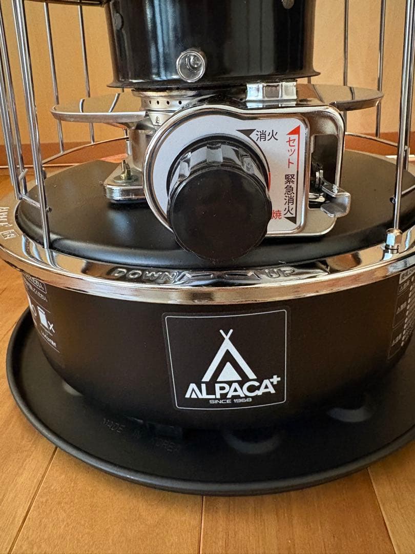 アルパカプラス　石油ストーブ TS-77NC black専用バッグ付き