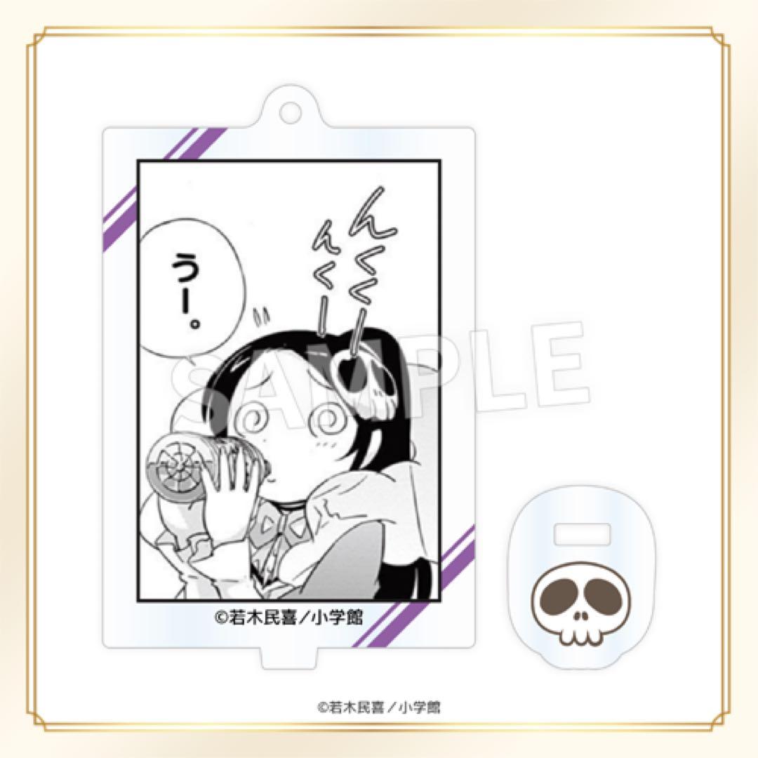 神のみぞ知るセカイ くじ セット