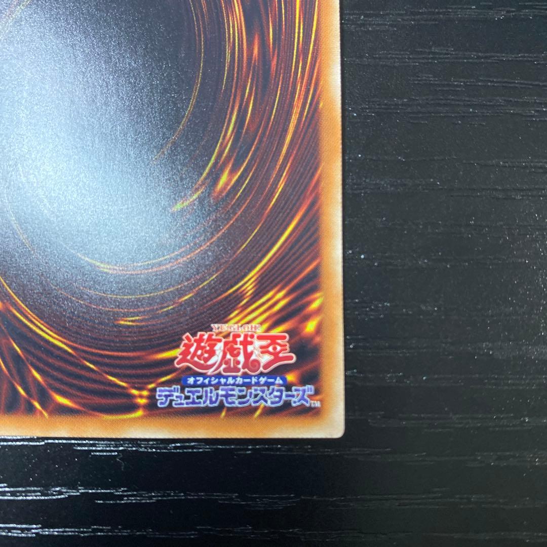 アクセスコード・トーカー 20thシークレット 遊戯王カード