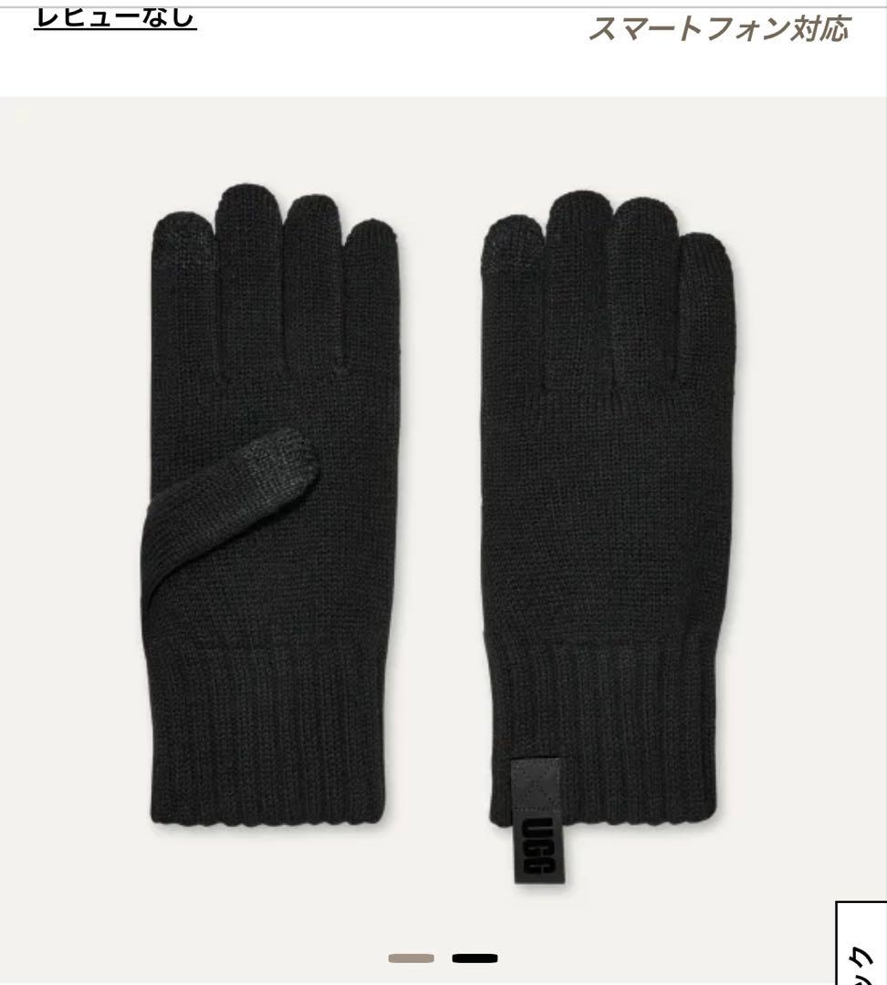 【新品】UGG ブラック 手袋 スマートフォン対応 ショッパー付