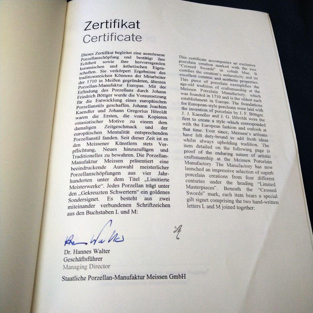 ✤超希少✤Meissen✤100体限定✤証明書付✤『躍るモデル』✤