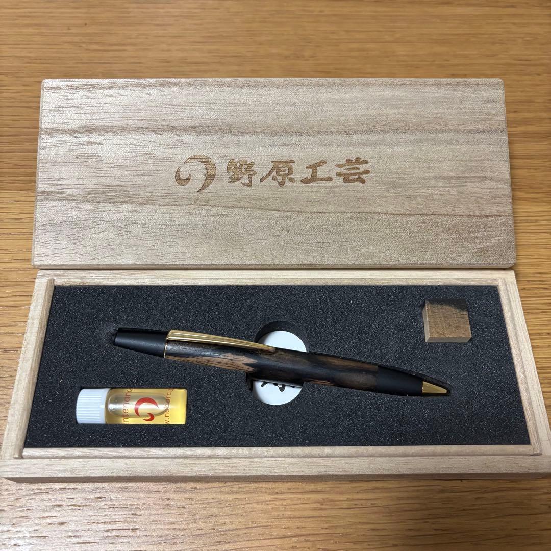 l.Xy_qth出品 野原工芸 特上黒柿 ロータリーボールペン