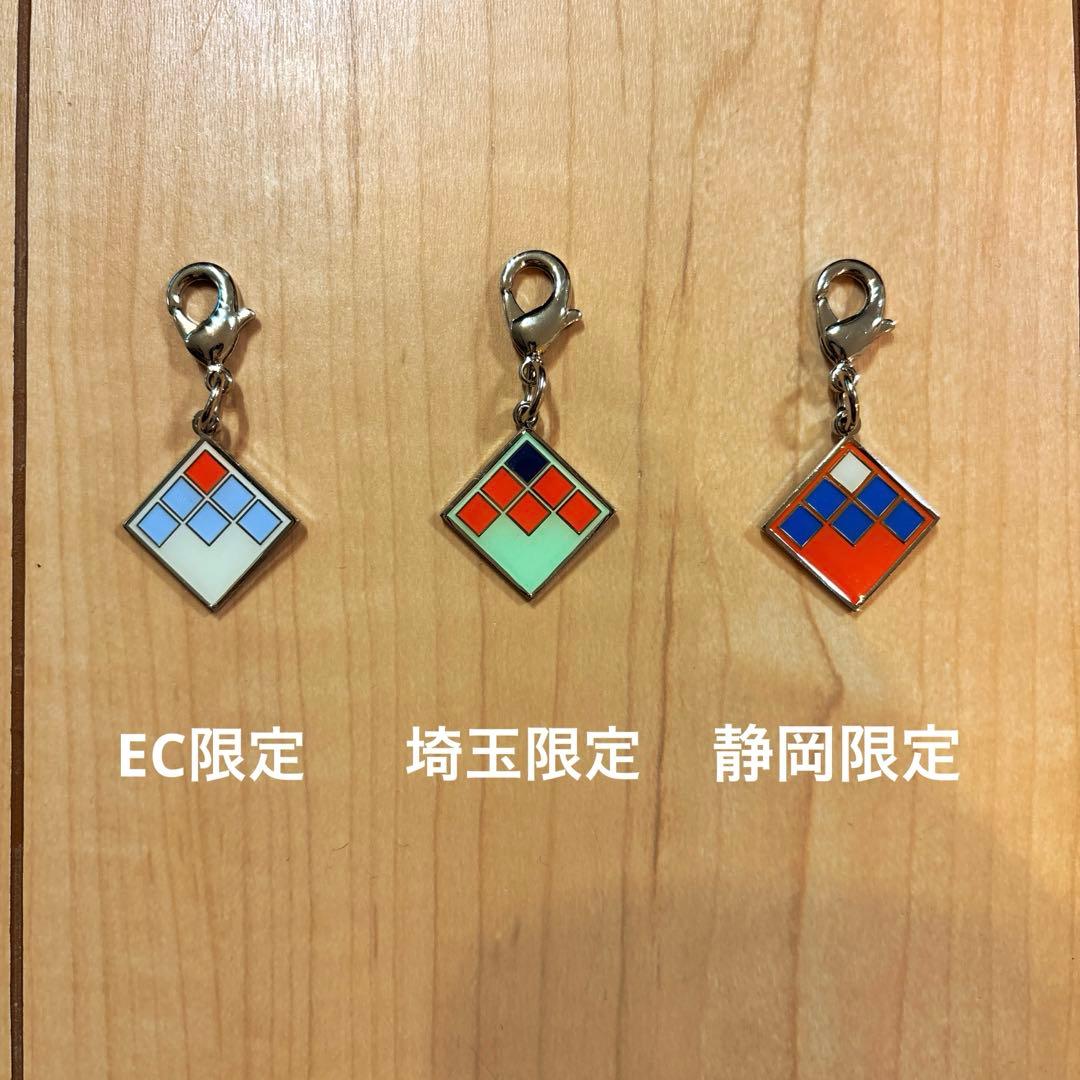 Da-iCE チャーム　キーリング　MIYOSHI RUG