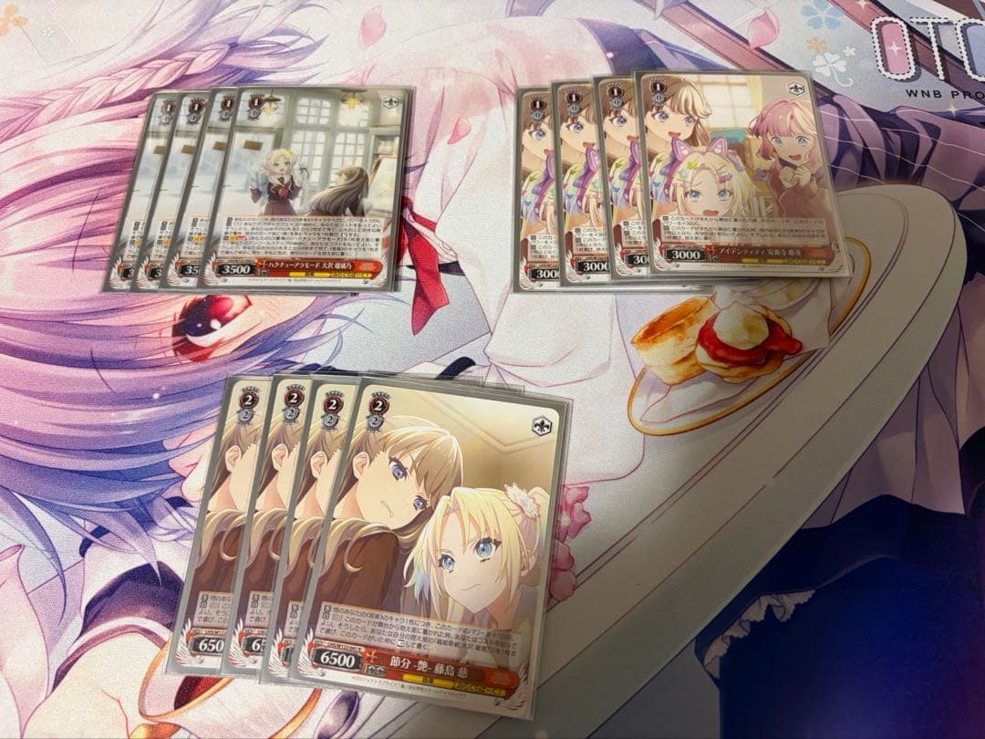 てけてけさん専用