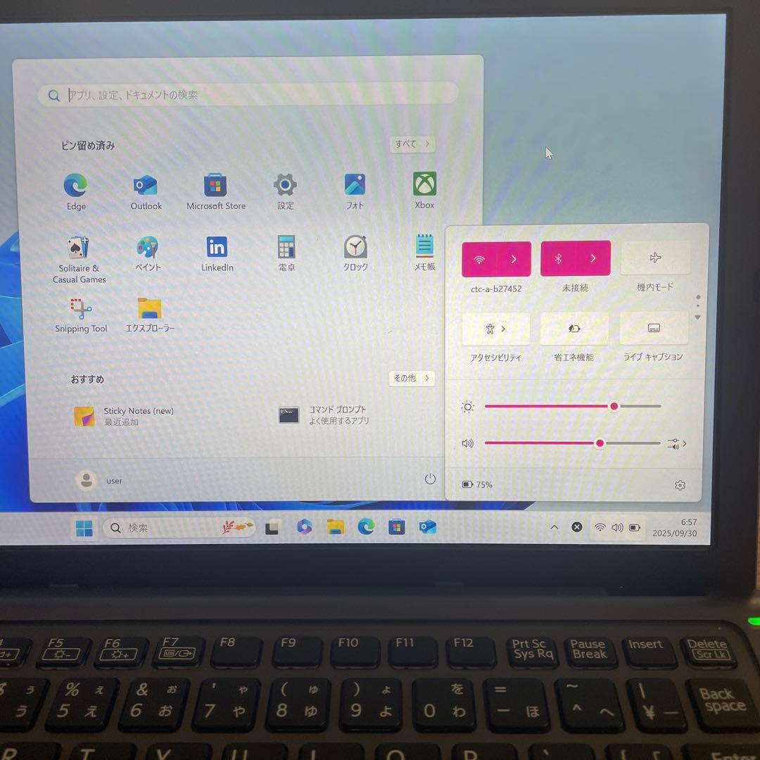 OFFICE付Corei5 VAIO/SSD256G⭐8Gメモリ⭐Win11⭐