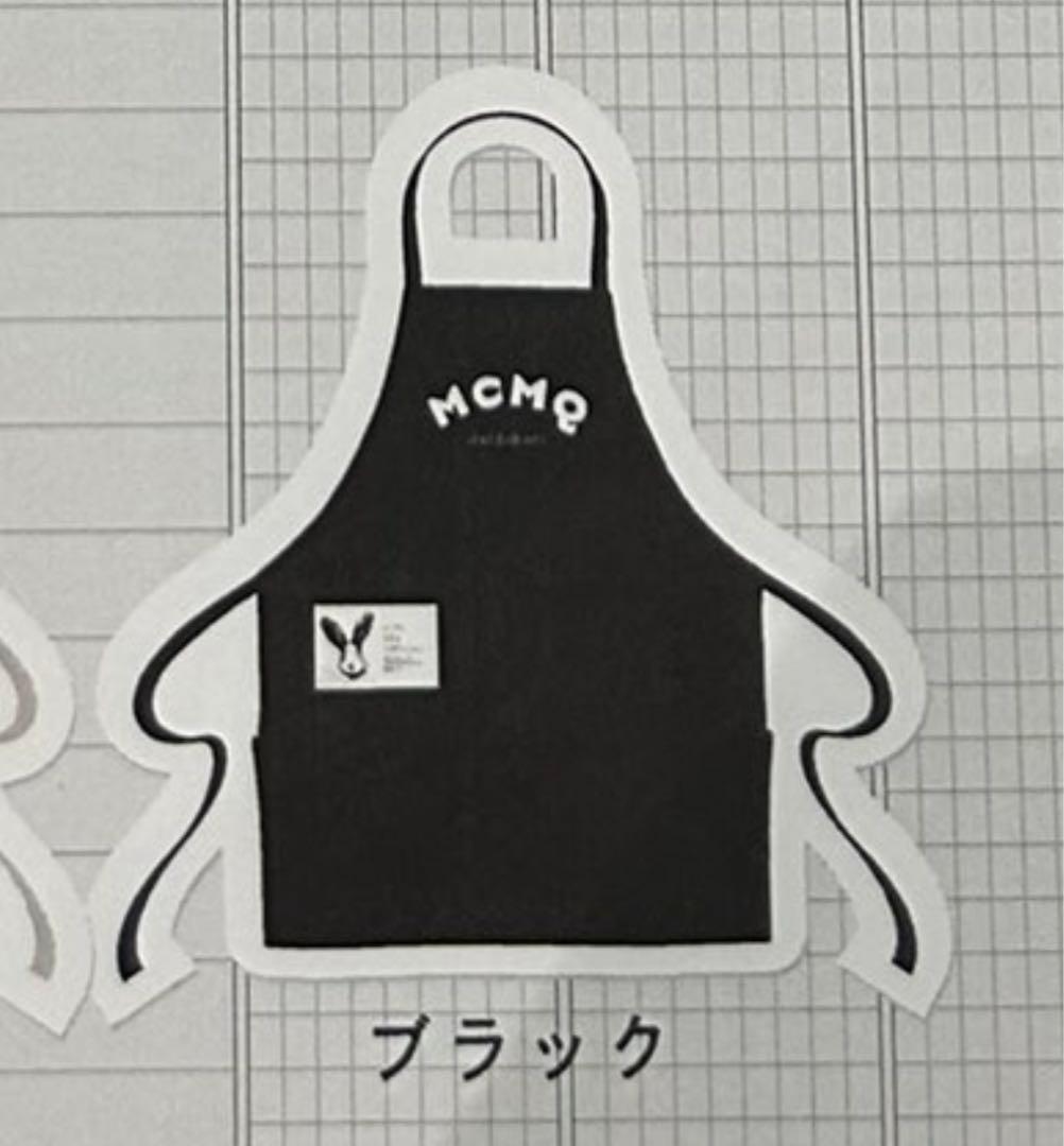 新品　台所は毎日の巡礼 エプロン 小沢健二 オザケン　Kenji Ozawa