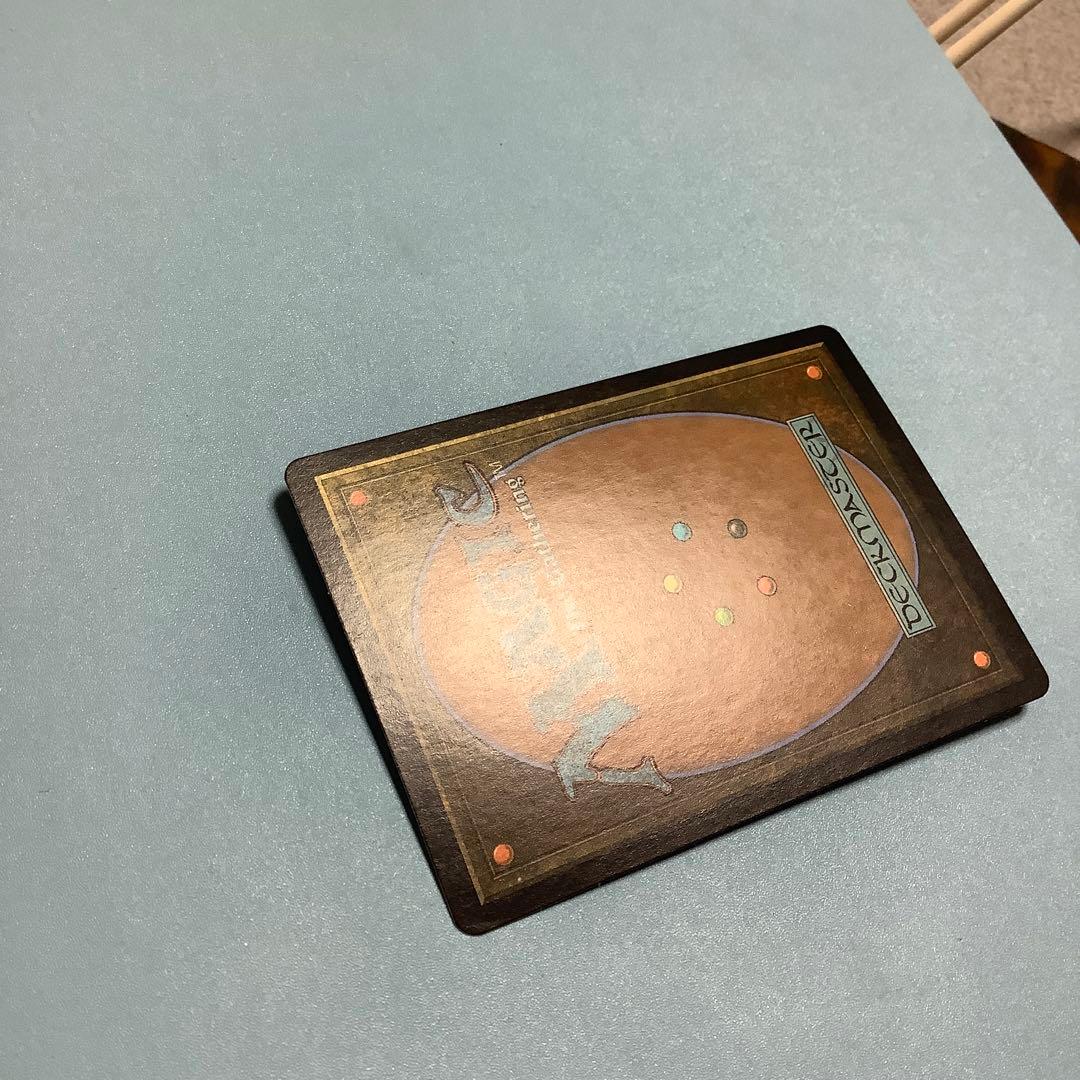 最下層民/Pariah  7ED日本語foil