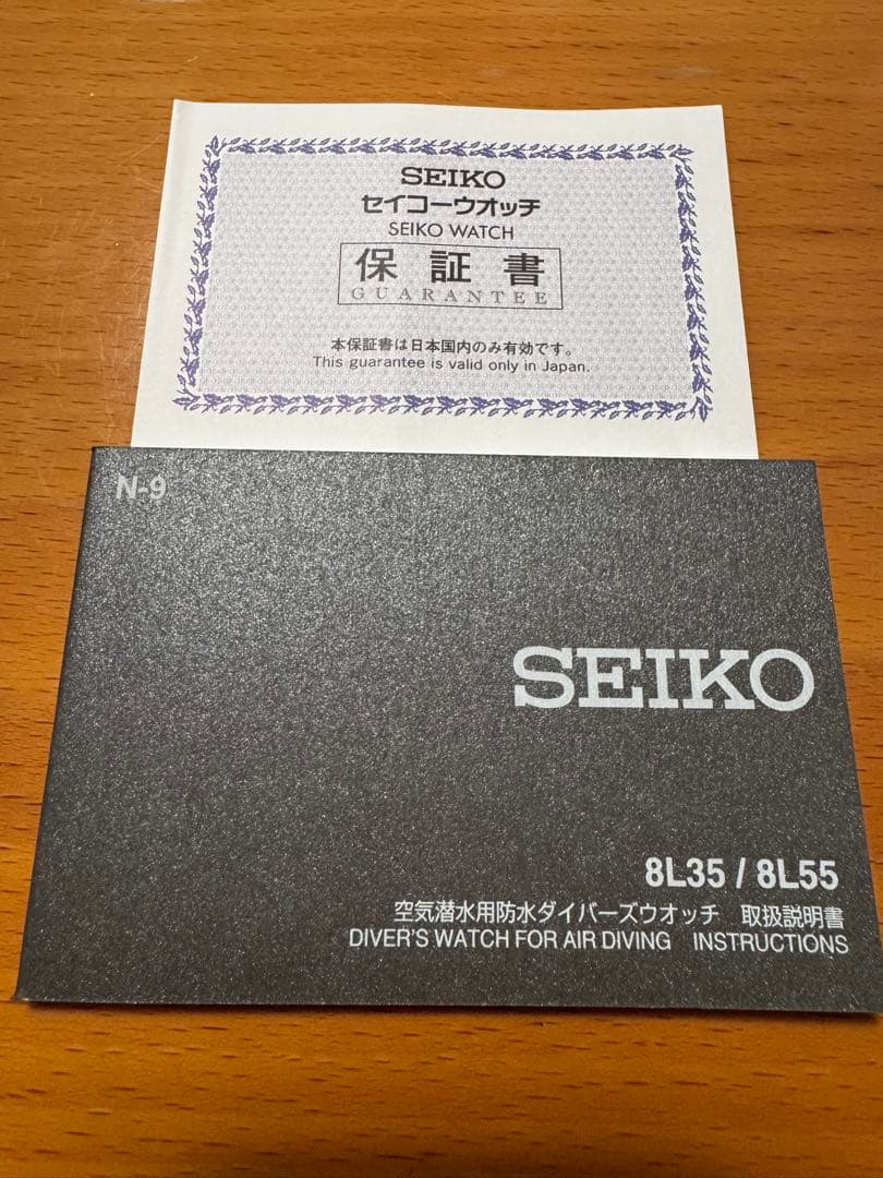 ☆正規オーバーホール済SEIKO植村ダイバーメカニカル自動巻きsbdx031☆