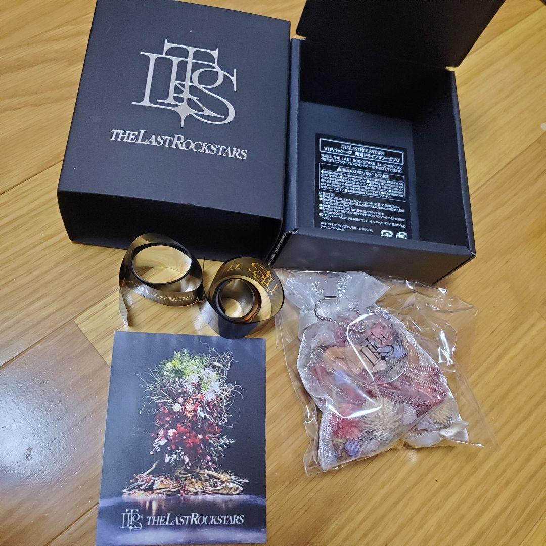 THE LAST ROCKSTARS VIPパッケージ