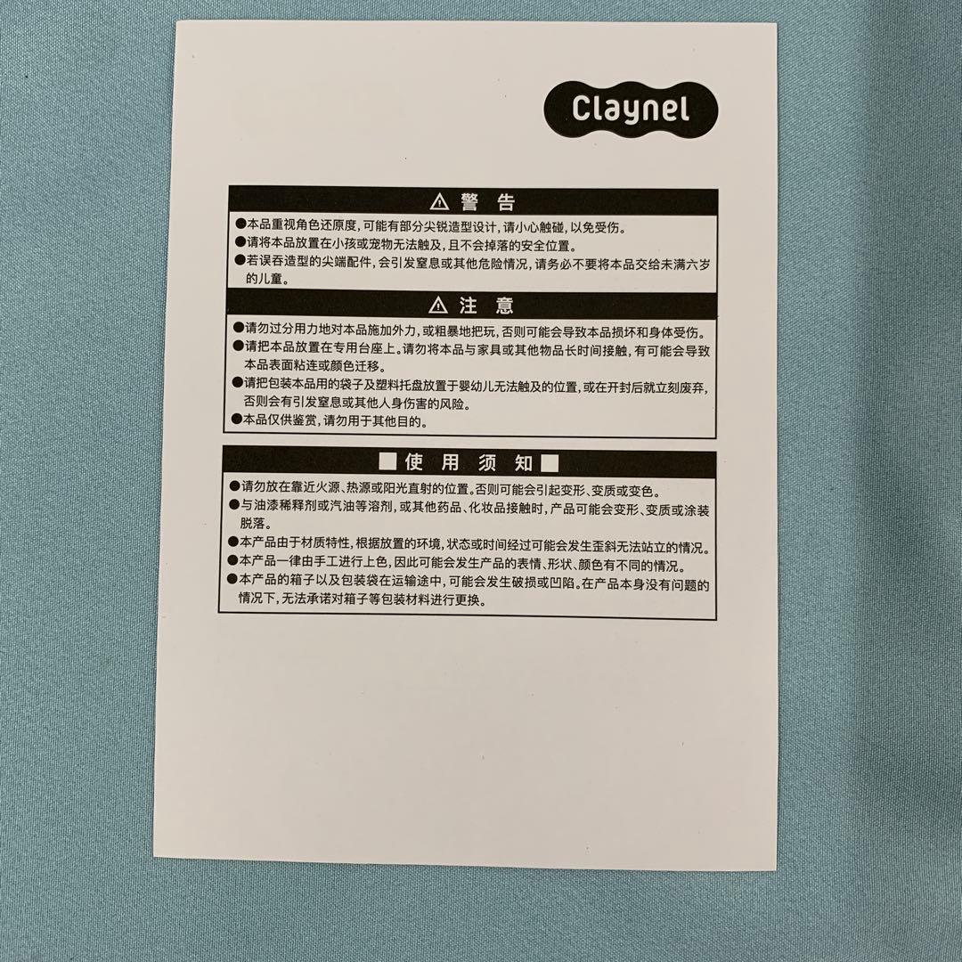 ライザリン・シュタウト サマーアドベンチャー!Ver. ライザのアトリエ