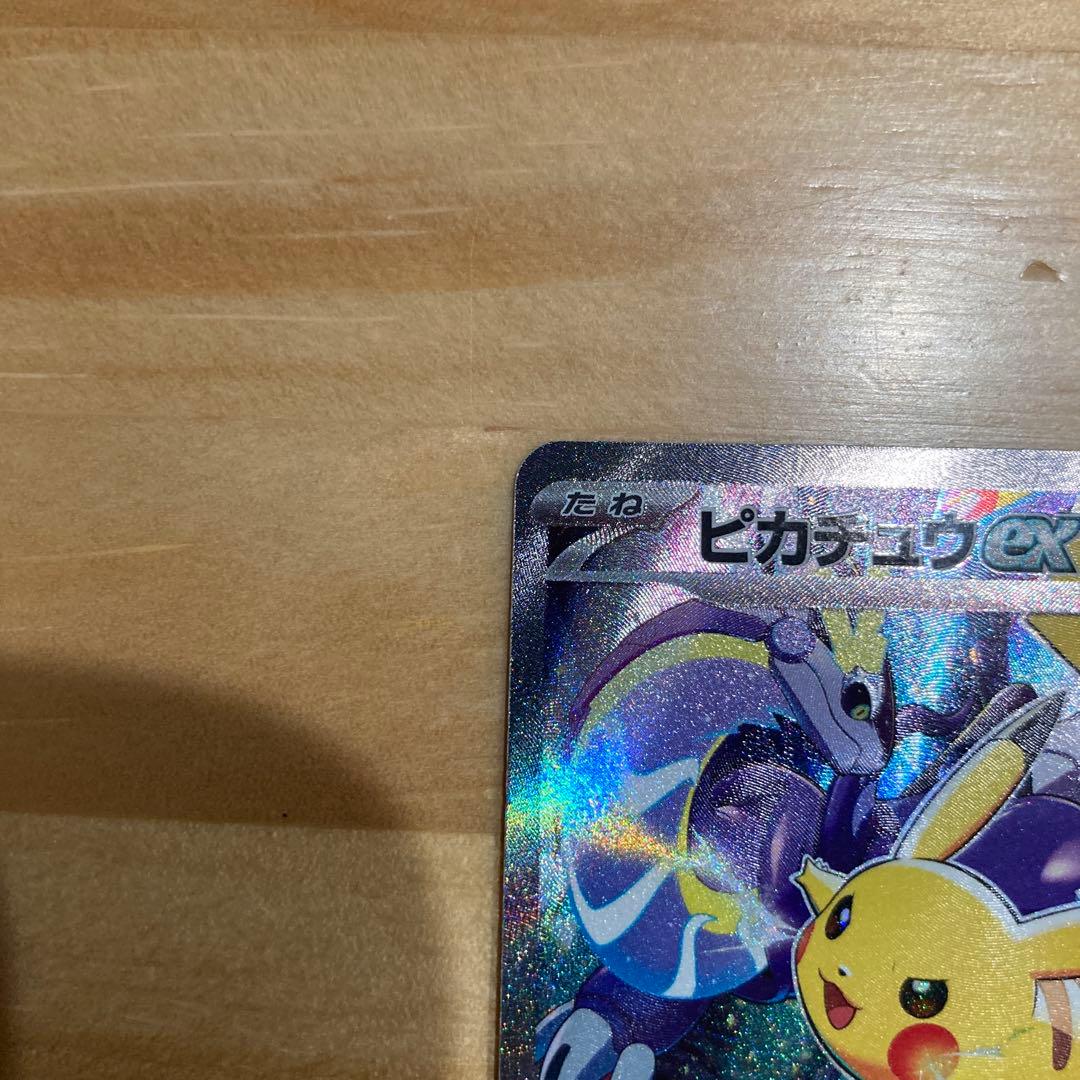 ピカチュウex WCS23 ポケモンワールドチャンピオンシップス2023横浜記…