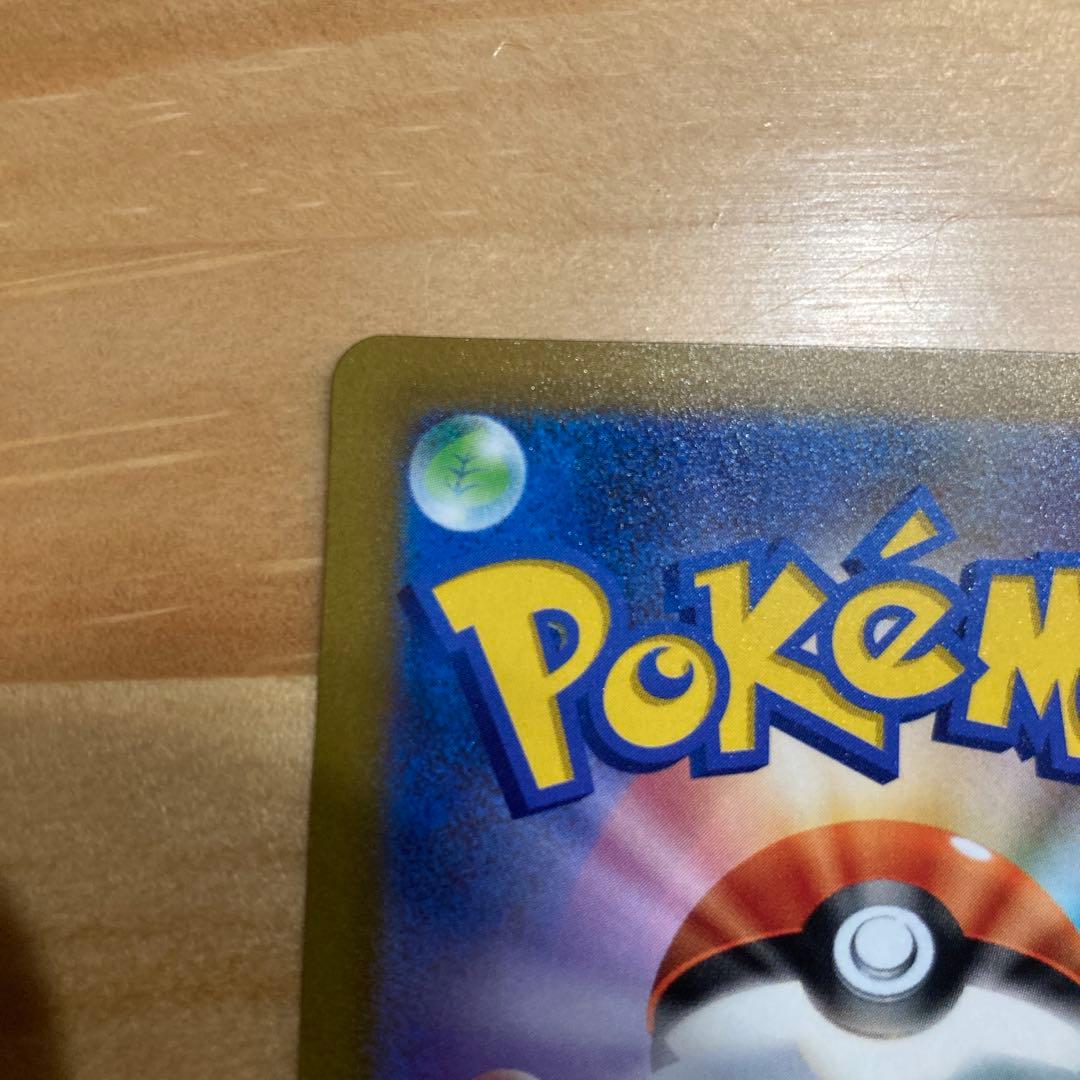 ピカチュウex WCS23 ポケモンワールドチャンピオンシップス2023横浜記…