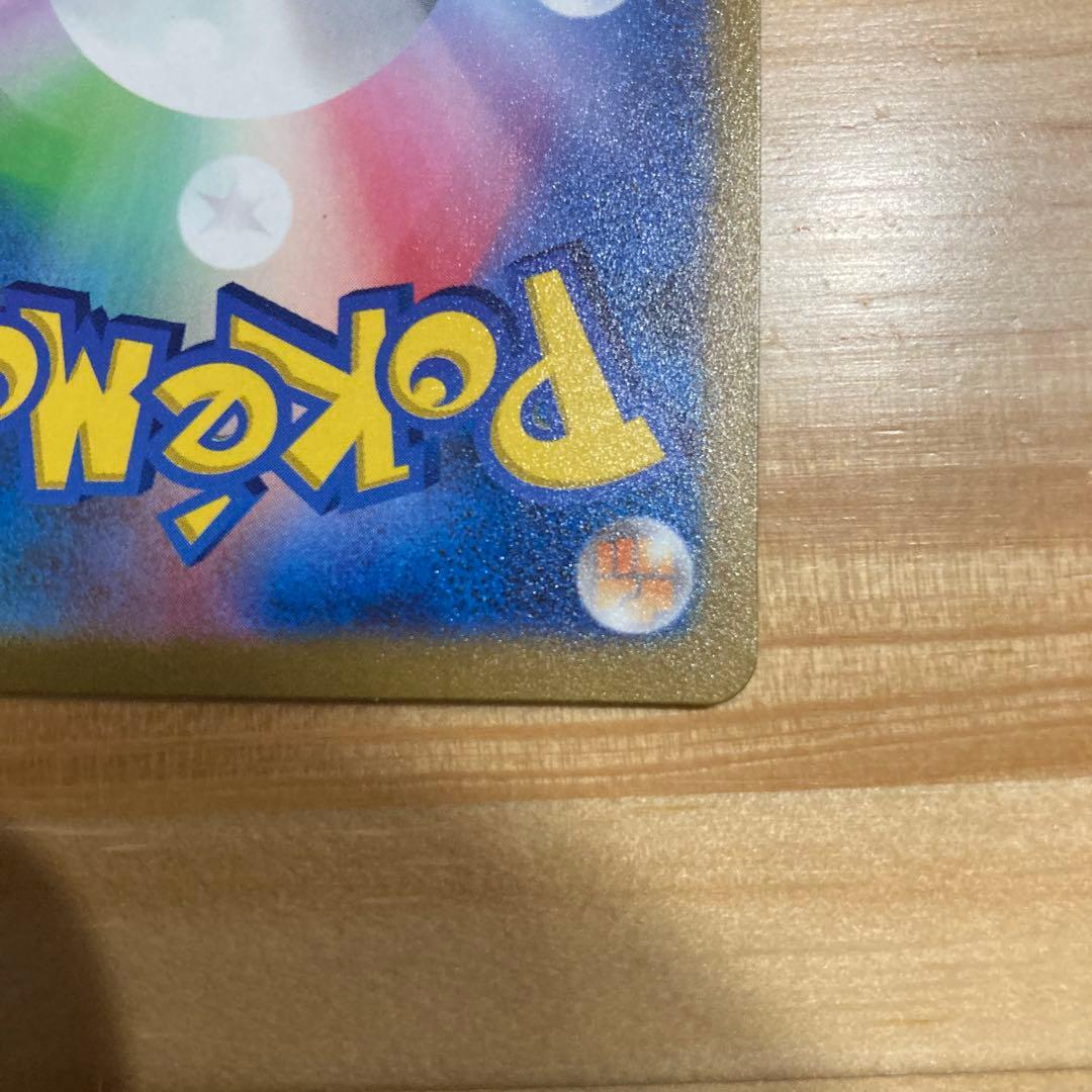 ピカチュウex WCS23 ポケモンワールドチャンピオンシップス2023横浜記…