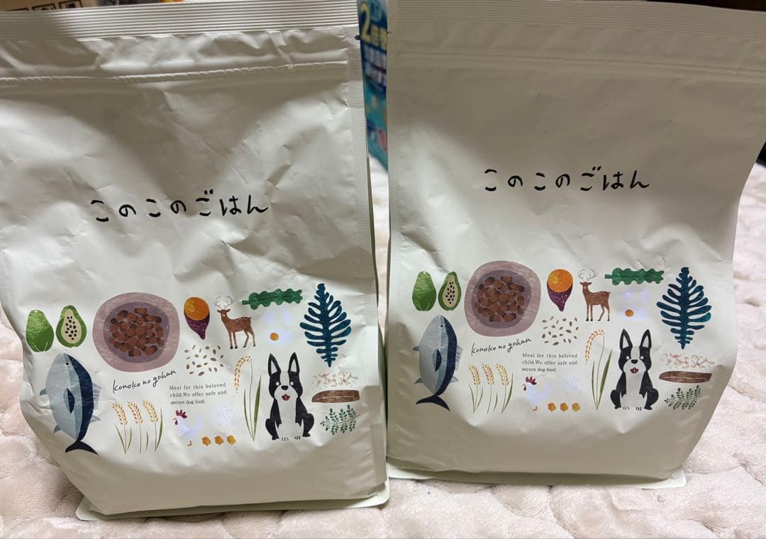 このこのごはん ドッグフード 2袋セット　新品未使用