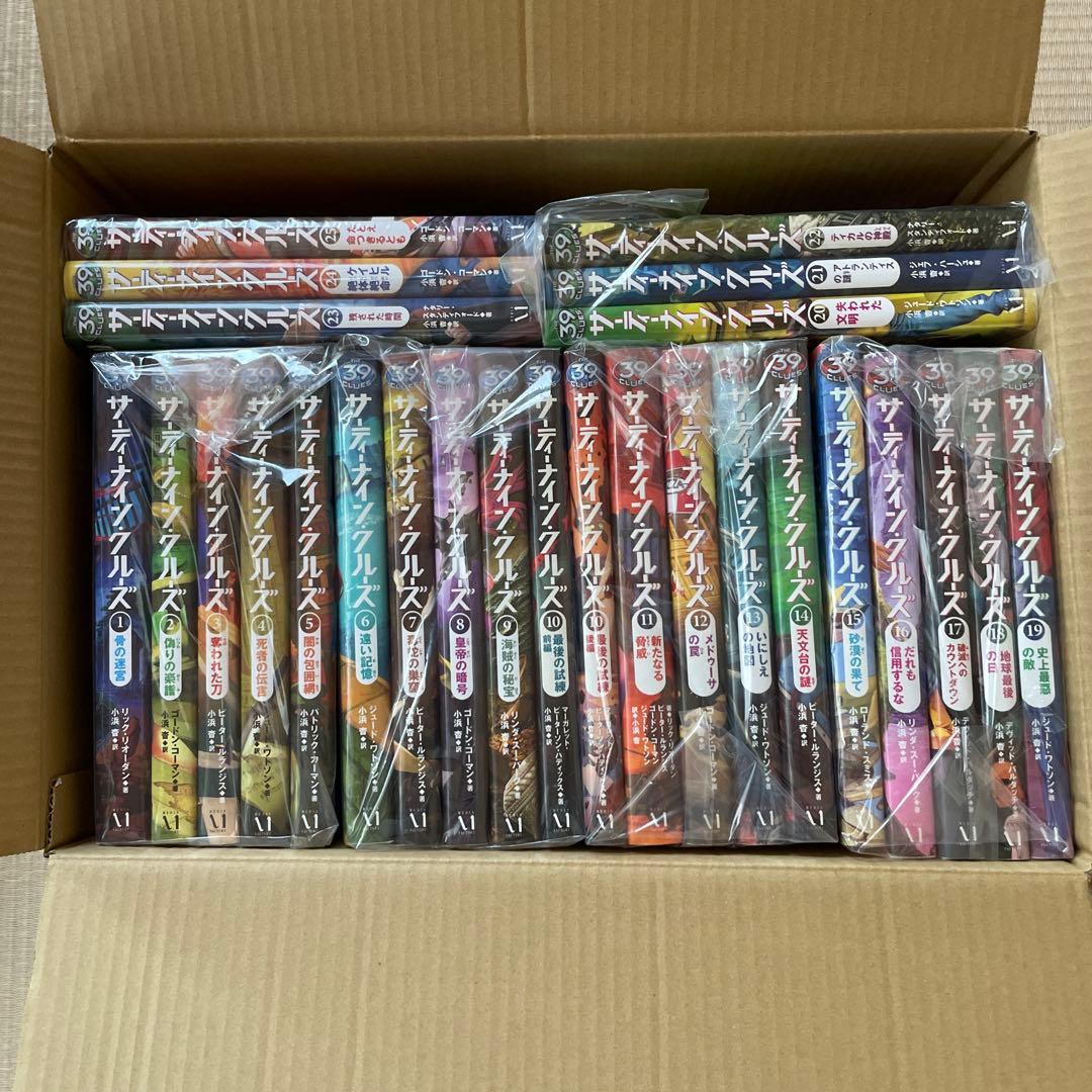 【全巻セット】サーティーナイン・クルーズ　25巻(26冊セット)