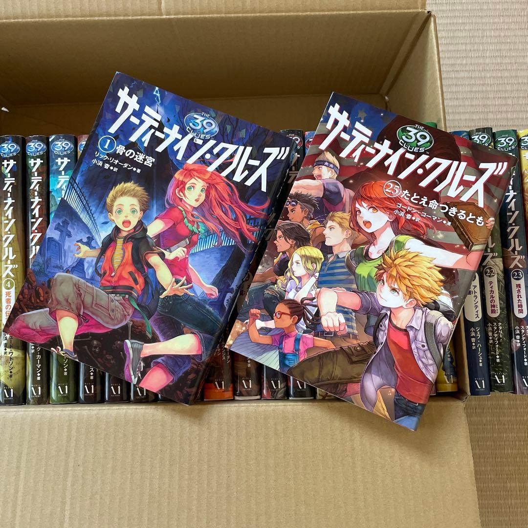 【全巻セット】サーティーナイン・クルーズ　25巻(26冊セット)