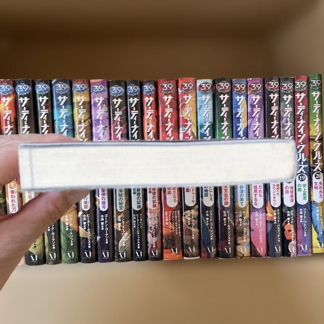 【全巻セット】サーティーナイン・クルーズ　25巻(26冊セット)