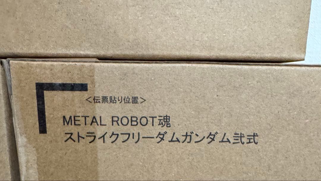 LROBOT魂 ストフリ弐式/プラウドディフェンダー/インジャ弐式