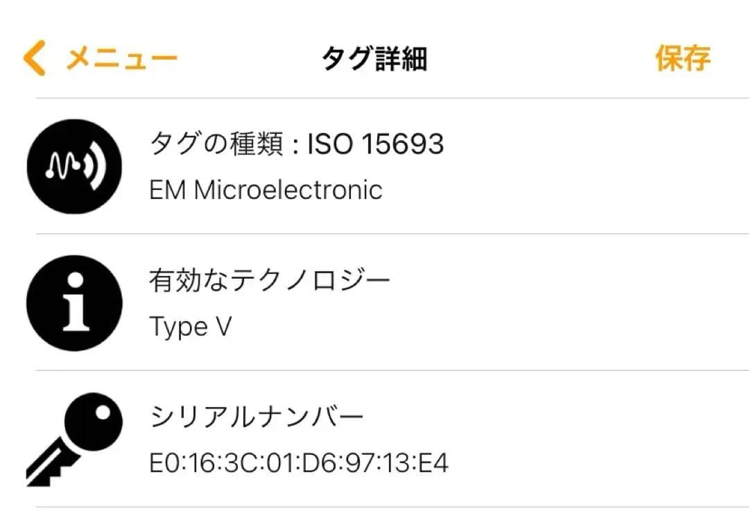 ルイヴィトン　ロザリ　ターコイズブルー　アンプラント　ポルトモネロザリ
