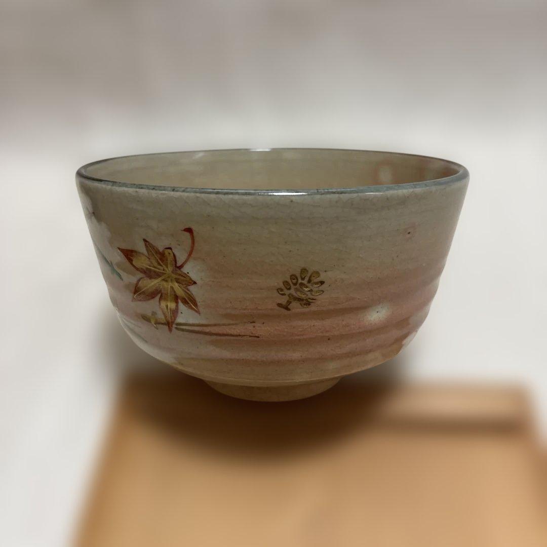 茶道具　京焼　橋本紫雲造 乾山写吹寄文　茶碗