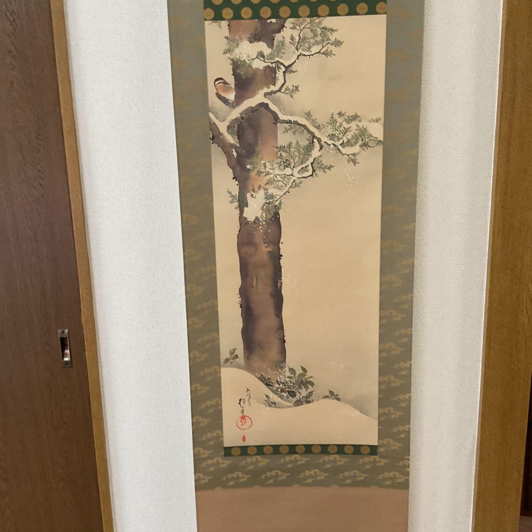 酒井抱一 檜啄木鳥図 限定1500部内 756番 復刻版