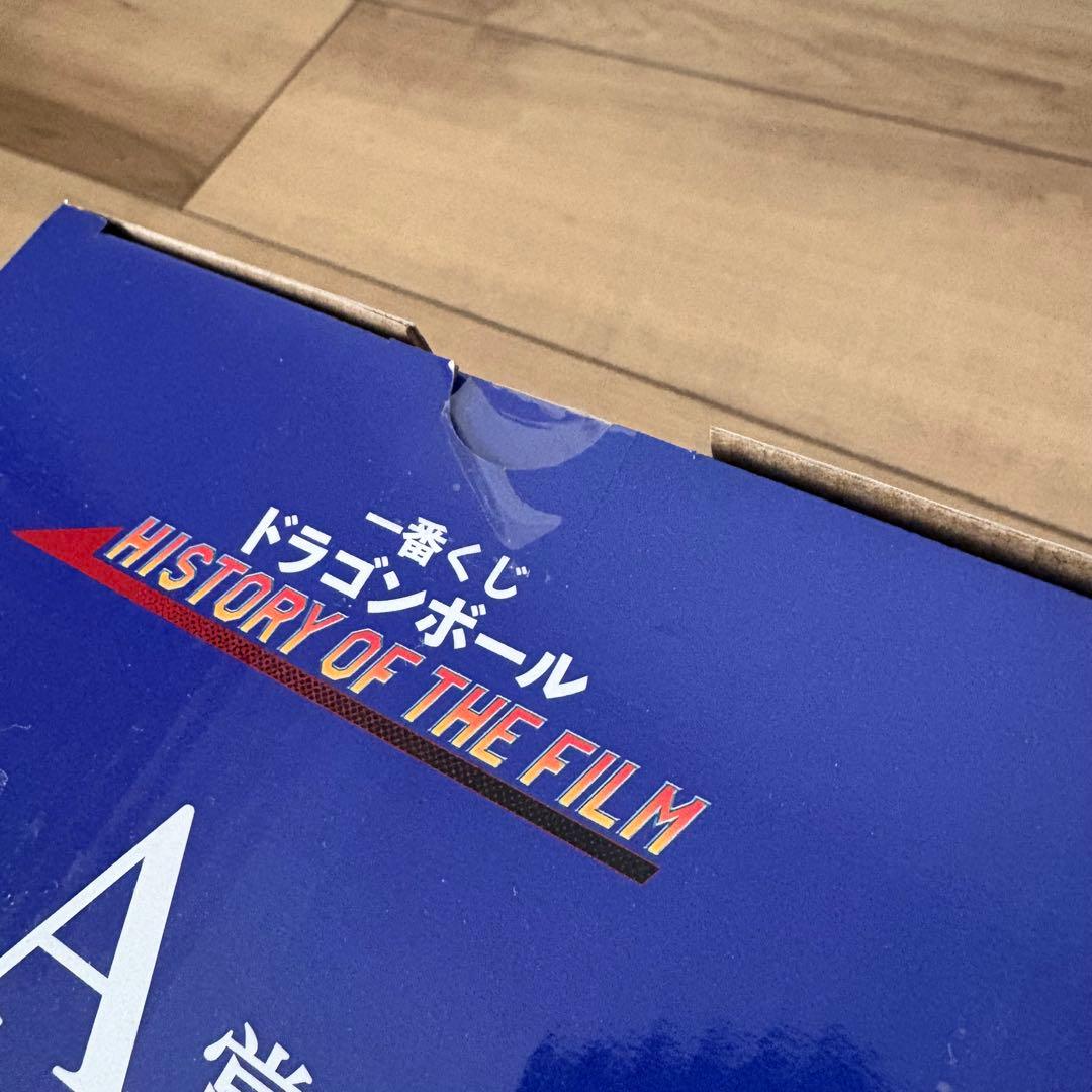 一番くじ ドラゴンボール HISTORY OF THE FILM 孫悟飯 孫悟天