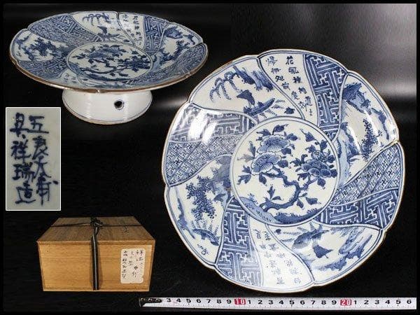 中国美術 唐物 名品 古染付 祥瑞 菓子器 高盤 φ26.5cm 明 旧家蔵出