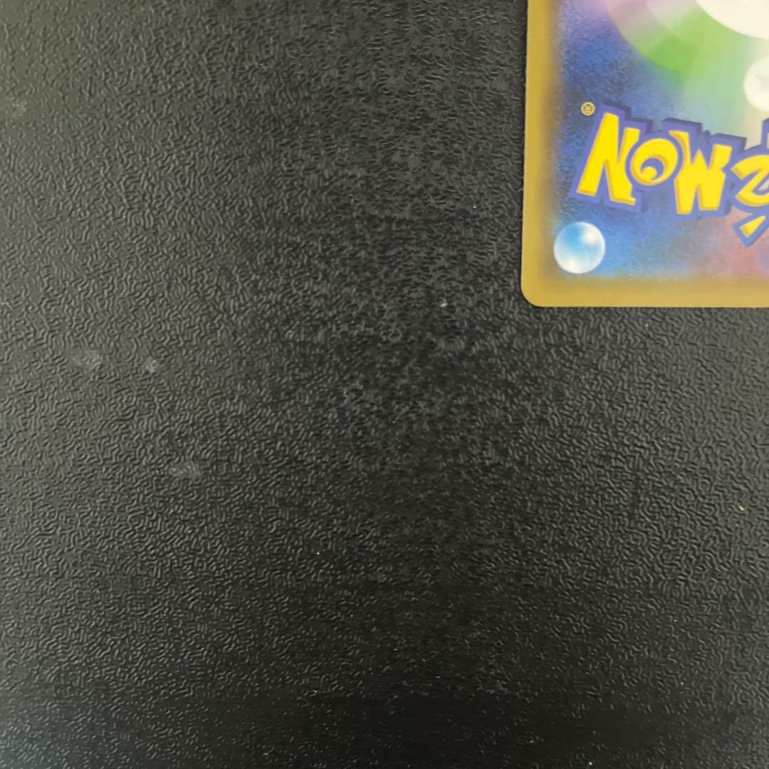 【ポケモンカード】　MレックウザEX 25th