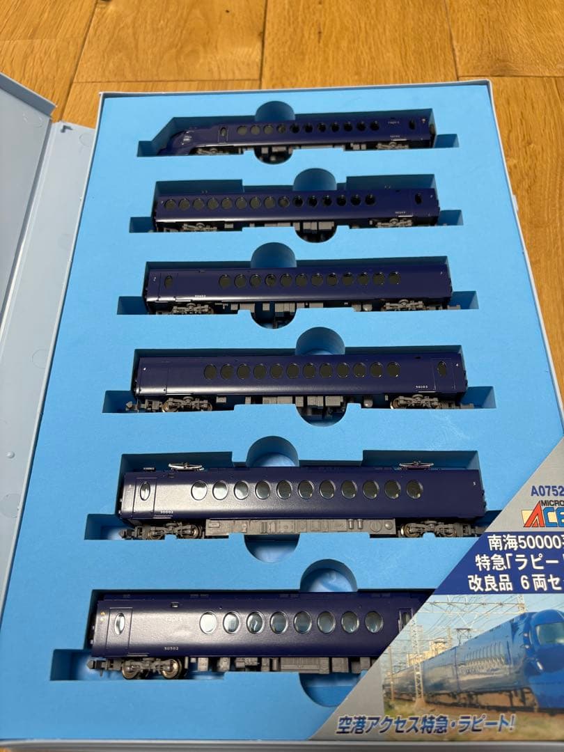 マイクロエース Nゲージ A-0752 特急ラピート 改良品 6両セット