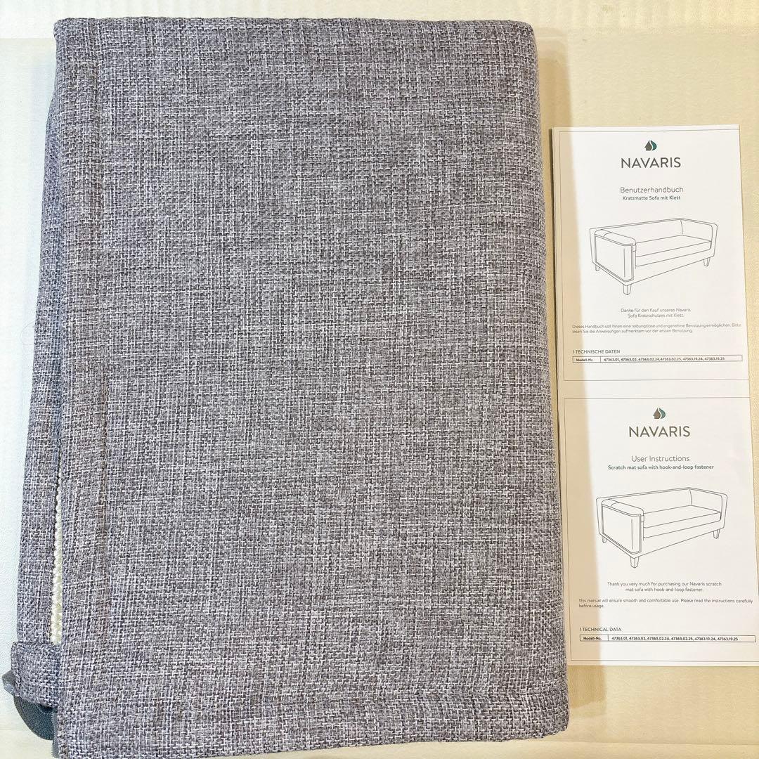 猫 爪研ぎ 防止 シート カバー ソファ 椅子 右側用 傷防止 着脱簡単 犬