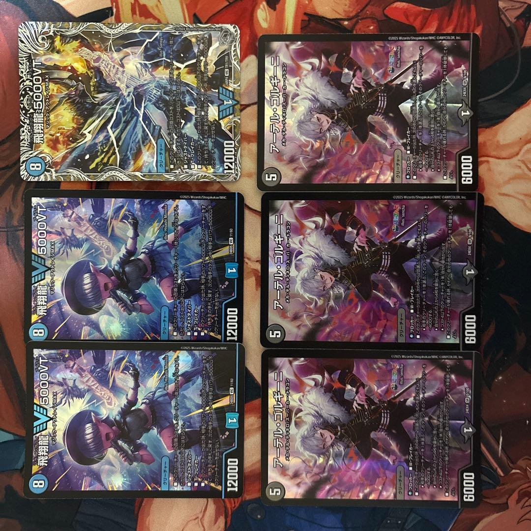 アーテルゴルギーニ 5000vt