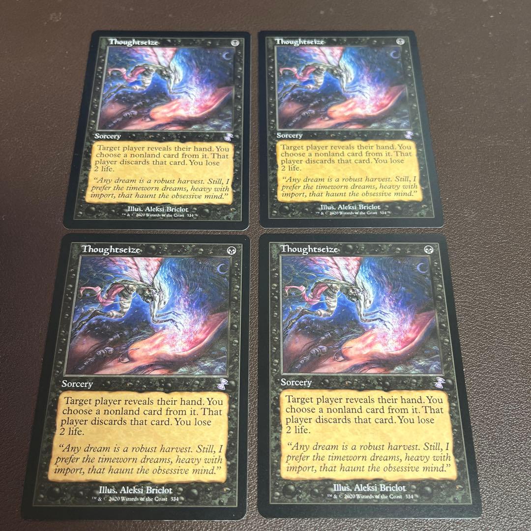 思考囲い　旧枠英語版4枚セット