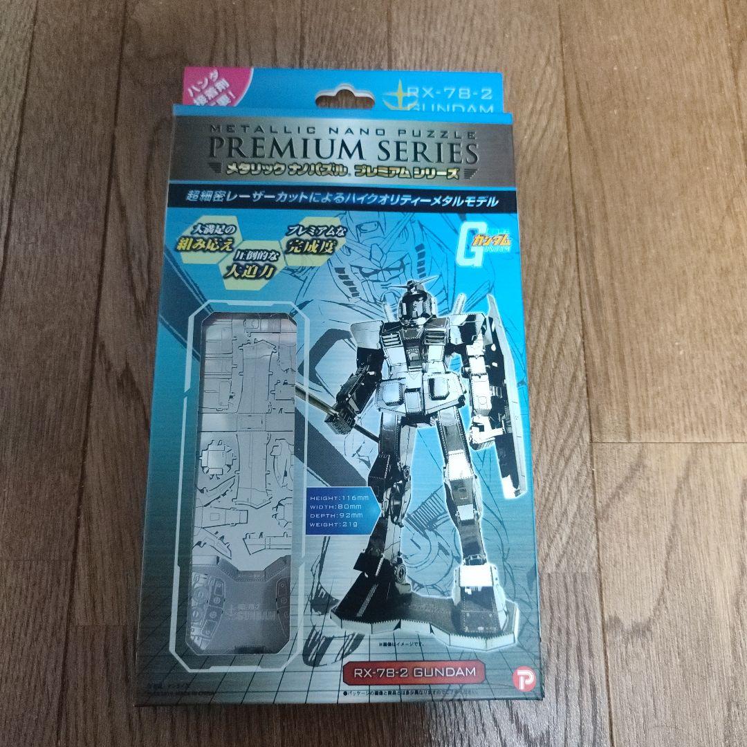 テンヨー メタリックナノパズル プレミアムシリーズ RX-78-2 ガンダム