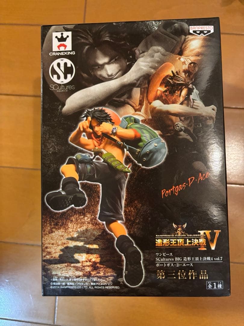 ワンピース一番くじルフィジャン&ミリタリー スタイルルフィ、ゾロフィギュア他