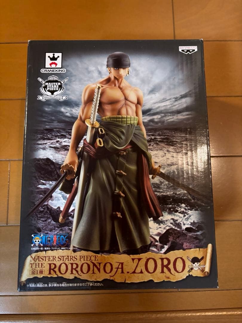 ワンピース一番くじルフィジャン&ミリタリー スタイルルフィ、ゾロフィギュア他