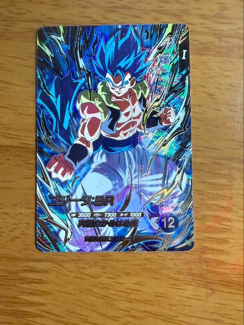 ドラゴンボールダイバーズGDRまとめ売り