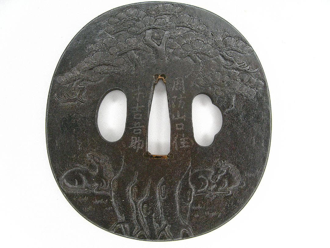 #在銘 #周防山口住 #末吉吾助 #松に馬 #時代 #金工 #日本刀 #刀装具