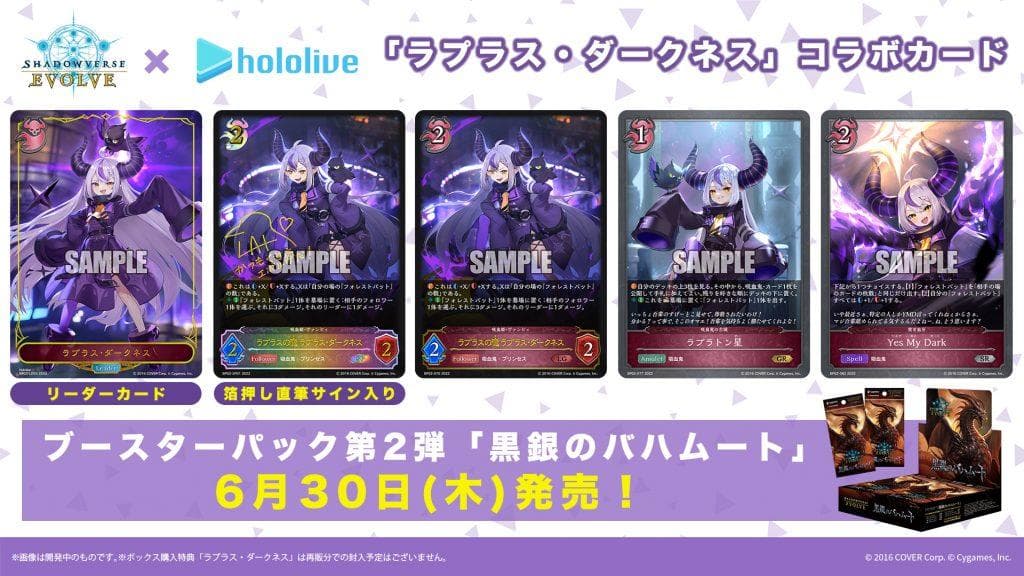 【☆初版★】シャドウバース EVOLVE 黒銀のバハムート 10BOX