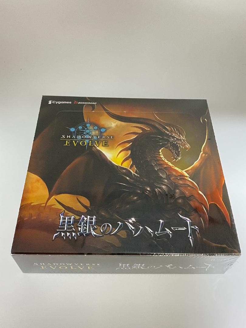 【☆初版★】シャドウバース EVOLVE 黒銀のバハムート 10BOX