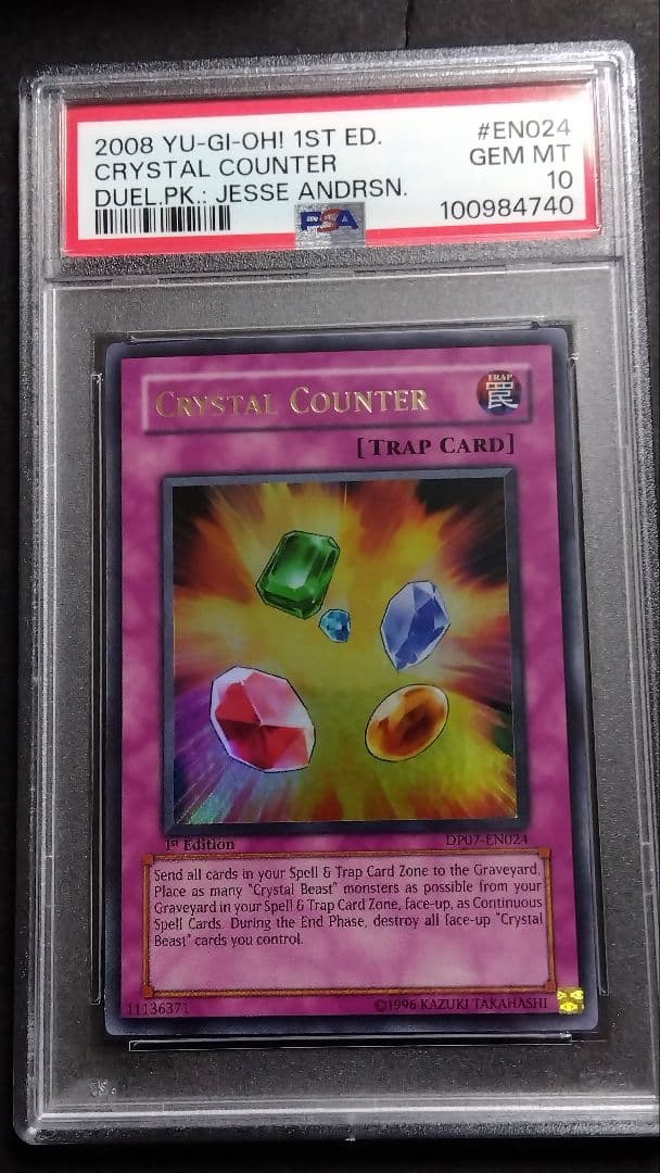 【PSA10】「カウンタージェム」DP07 1st ウルトラ 英語版