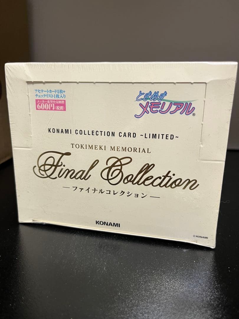 ときめきメモリアル 新品未開封 ファイナルコレクション カード box
